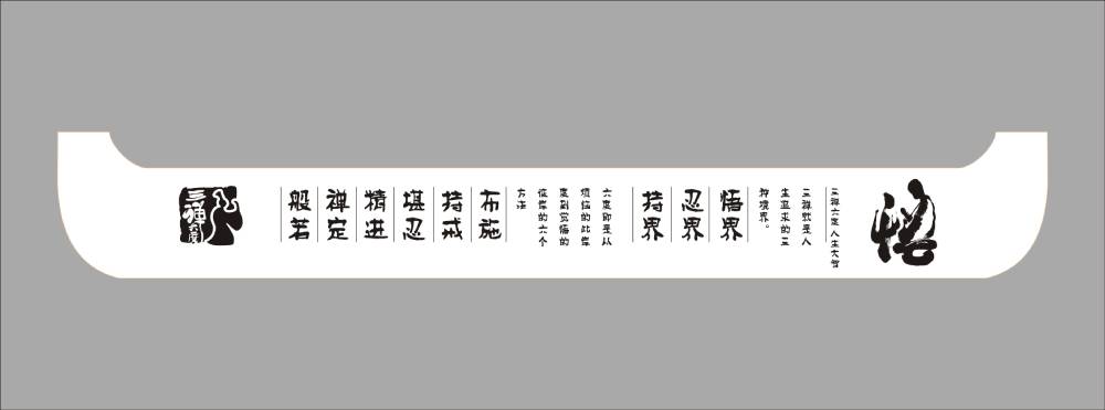 地域文化传承：林周县土特产包装设计之美